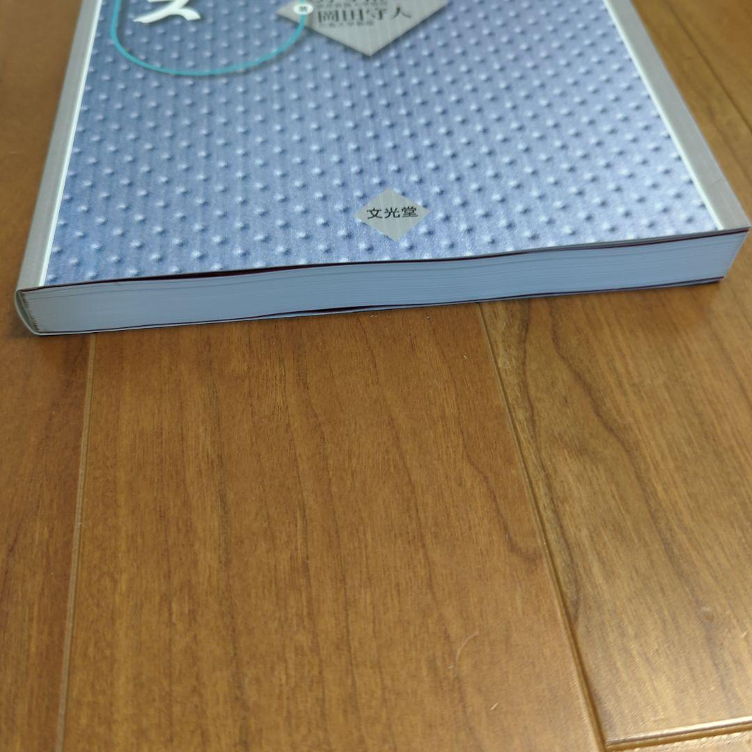 とも イラストで学ぶ系統的肺区域切除術 区切アトラス