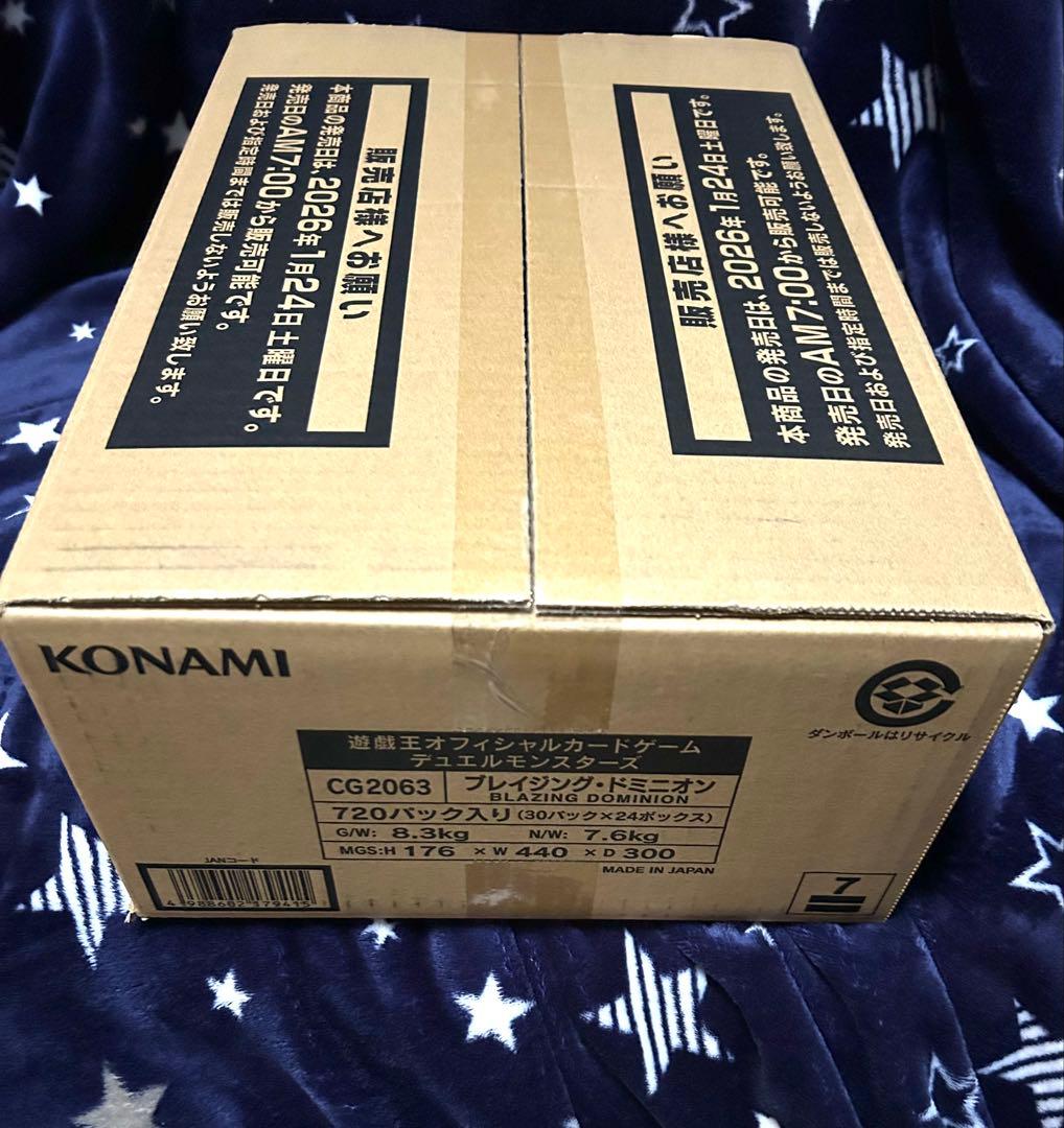 遊戯王OCG BLAZING DOMINION 未開封カートン