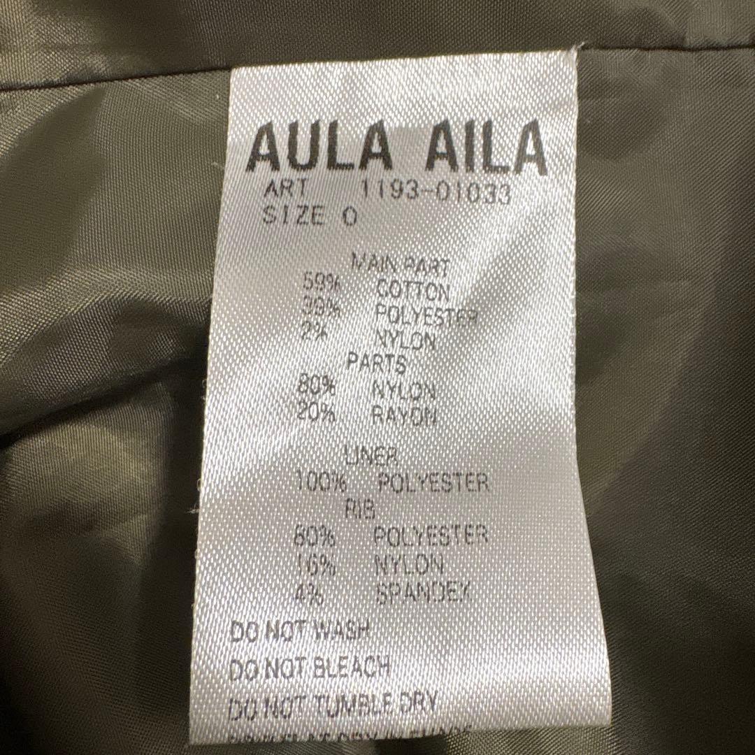 アウラアイラ　コート