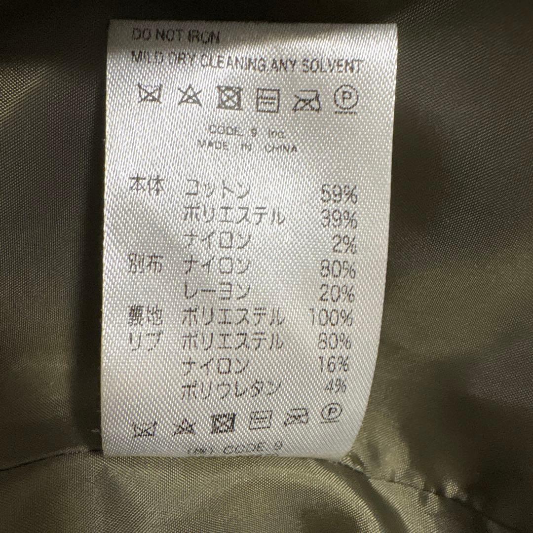 アウラアイラ　コート