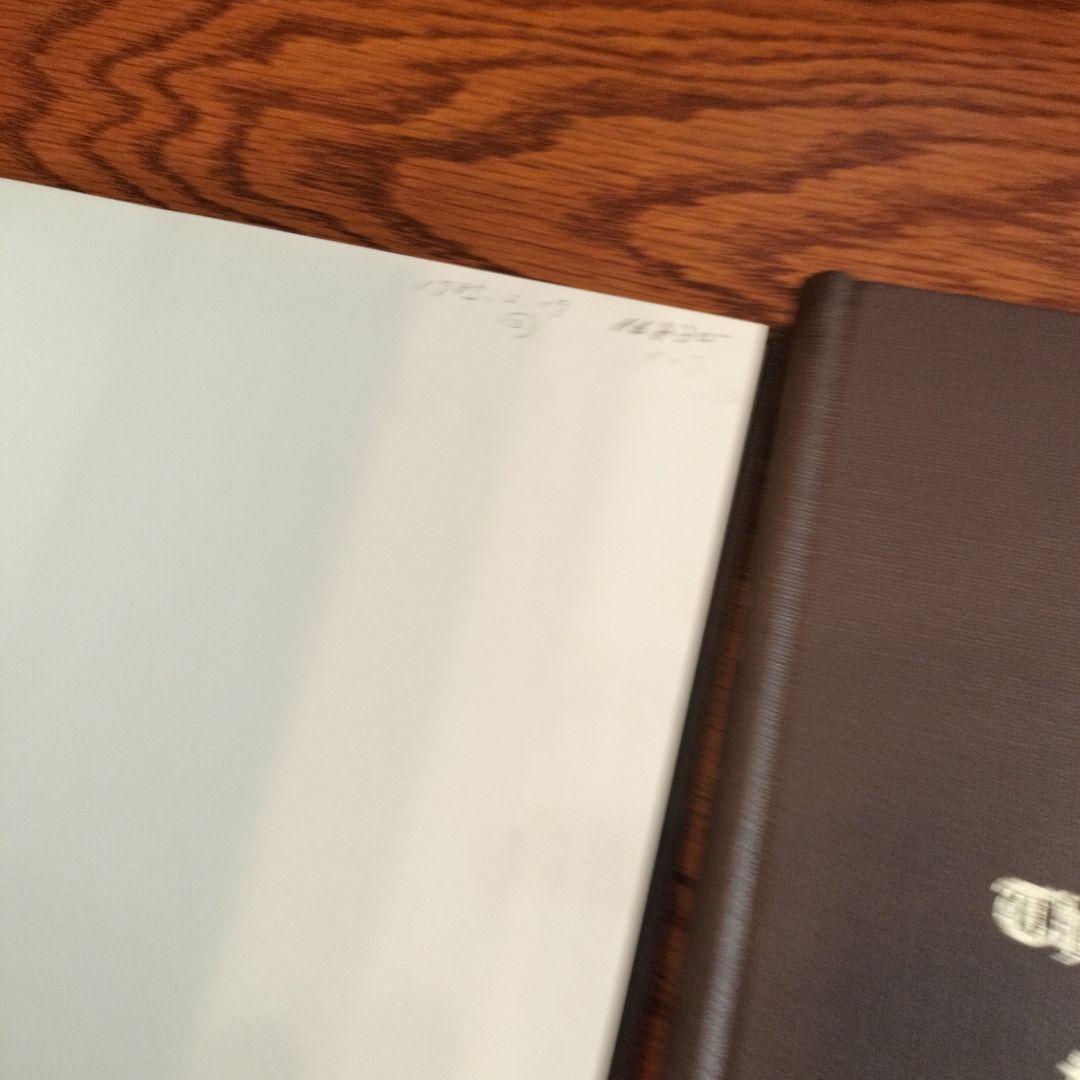 The Tudor Facsimile Texts 2冊セット