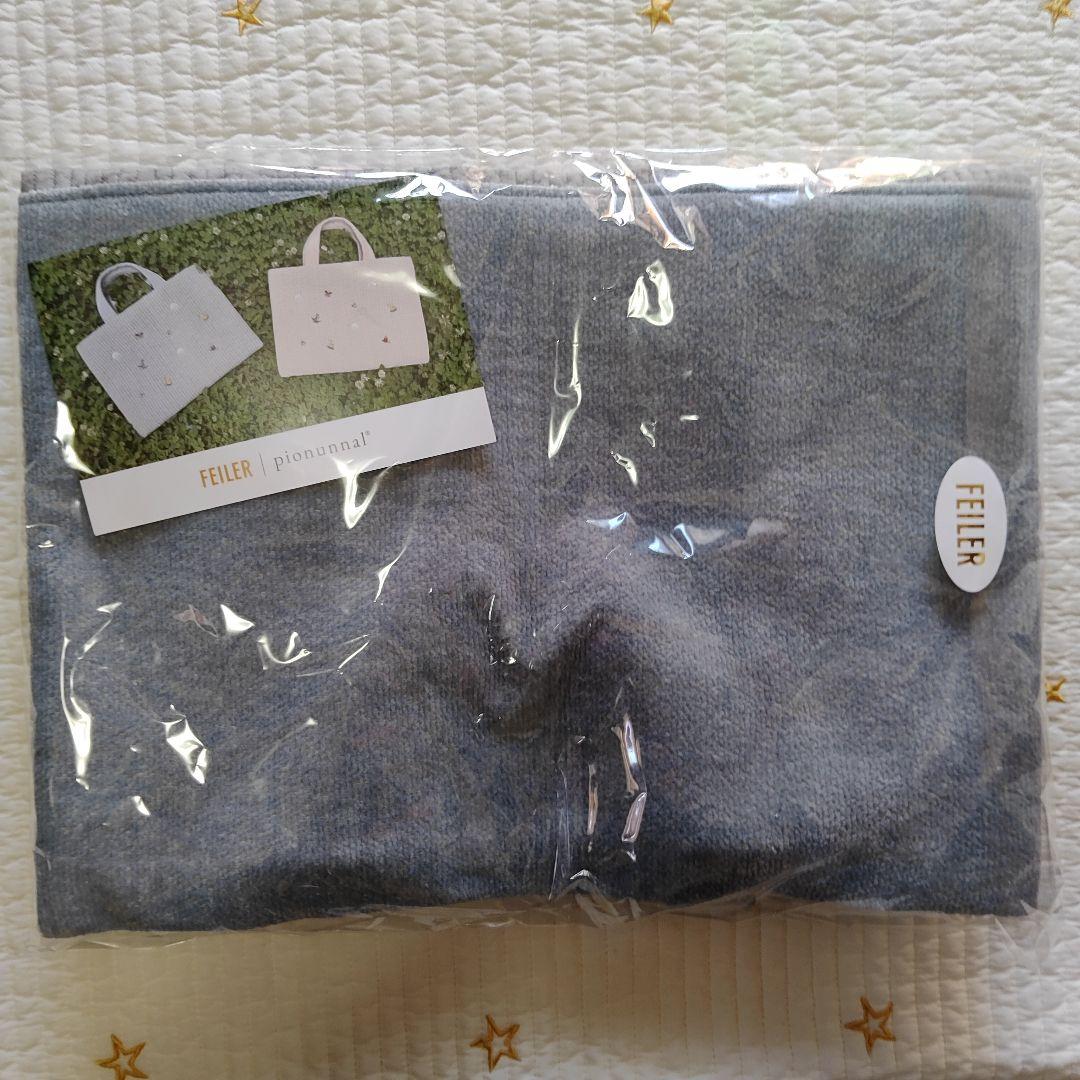 【新品未開封】FEILER ピオヌンナル 刺繍トートバッグ ライトグレー