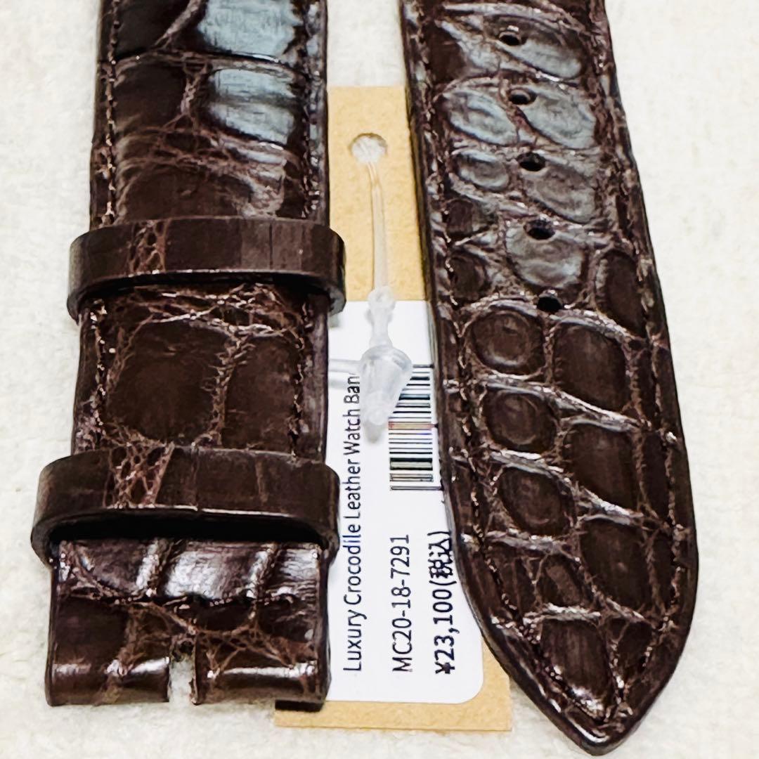 7291#20mm-18mmダークブラウン+ #6519 18mmダークブルー