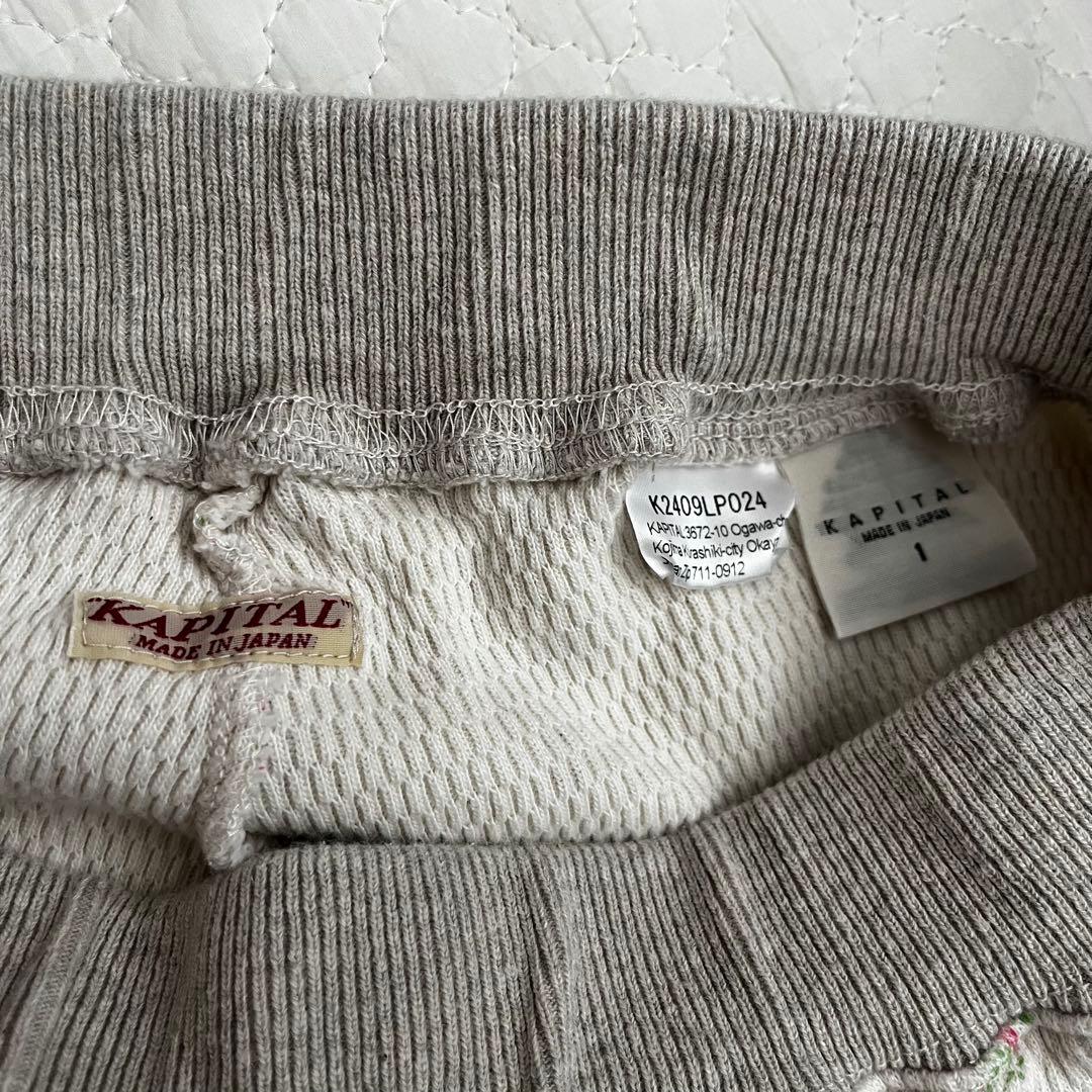 キャピタルkapitalフラワーサーマルジップパンツ日本製