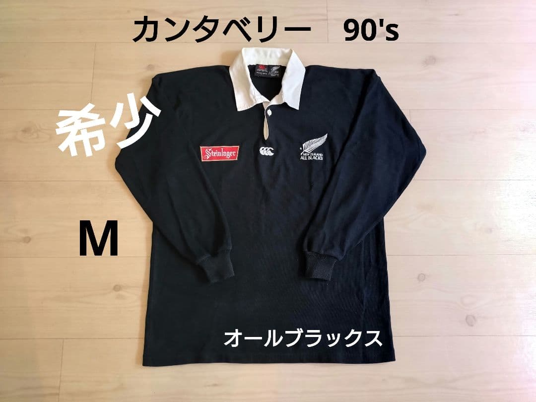 Canterbury　カンタベリー　ステインラガー　オールブラックスラガーシャツ