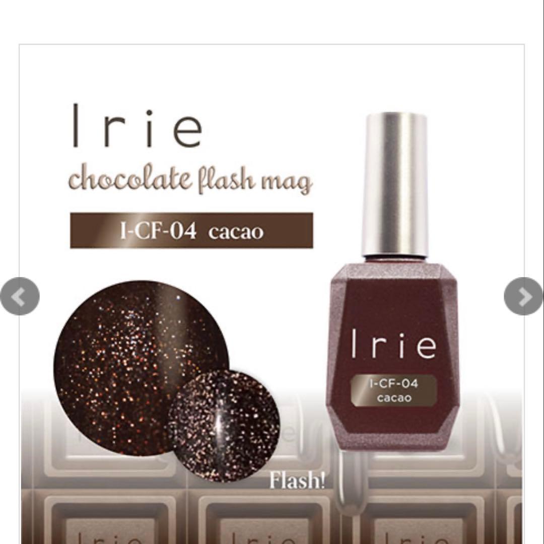 マグネットジェル　色々まとめ売り