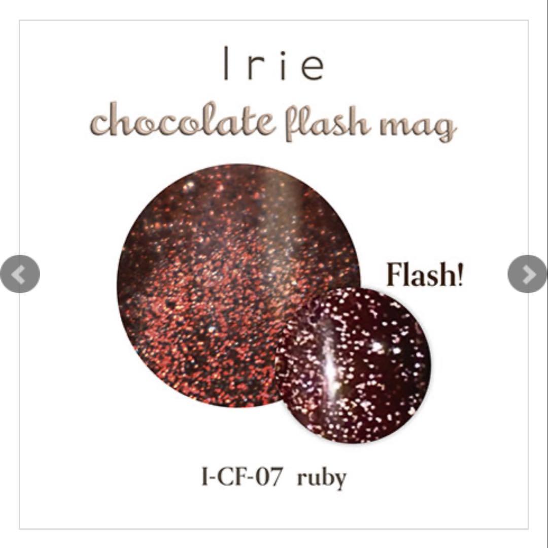 マグネットジェル　色々まとめ売り