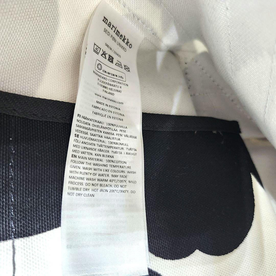 美品 マリメッコ marimekko ピエニ ウニッコ セイディ バッグ 黒