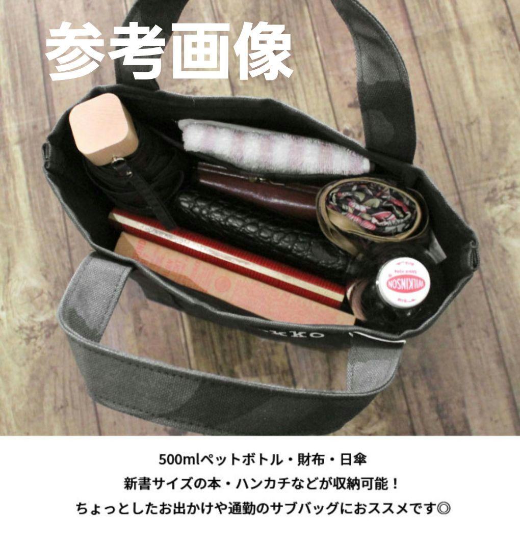 美品 マリメッコ marimekko ピエニ ウニッコ セイディ バッグ 黒