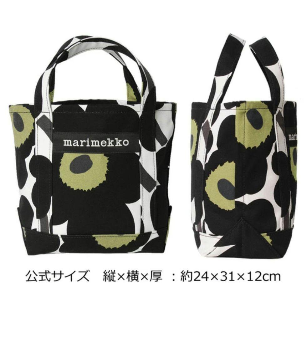 美品 マリメッコ marimekko ピエニ ウニッコ セイディ バッグ 黒