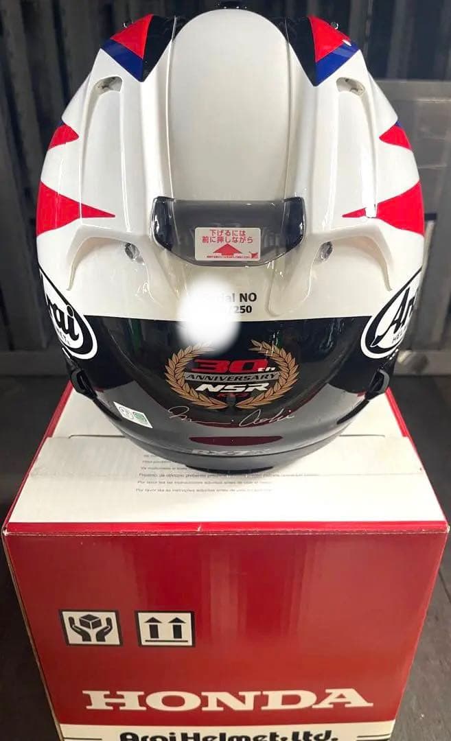 セキュリティ・セーフティ Arai RX-7X NSR