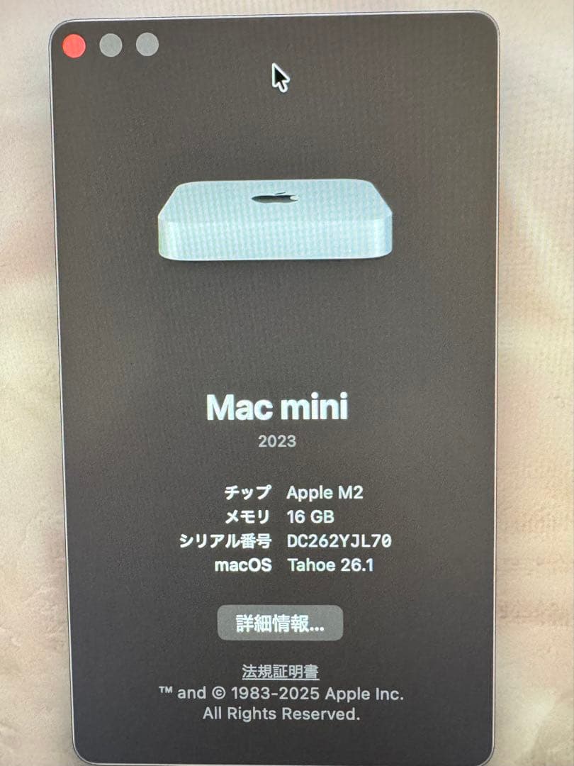 2023 Macmini M2チップ 16GB 1TB 最終値下げ