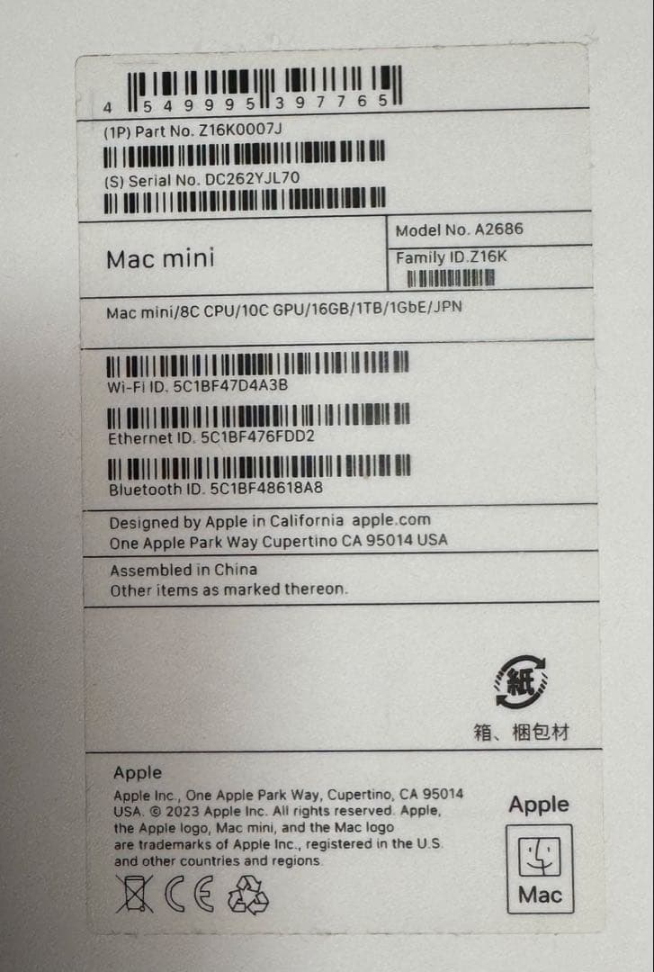 2023 Macmini M2チップ 16GB 1TB 最終値下げ