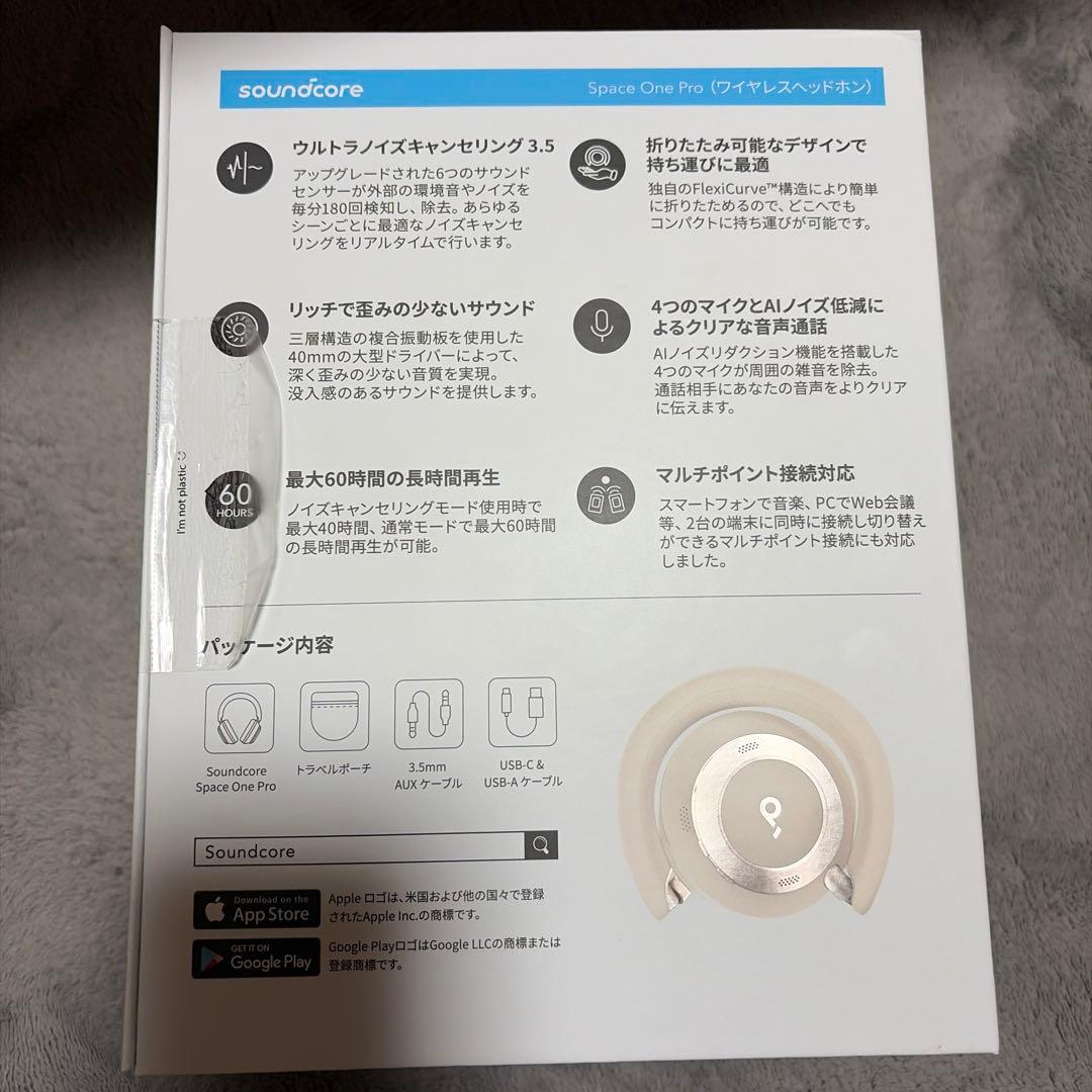 Anker Soundcore Space One Pro シャンパンゴールド