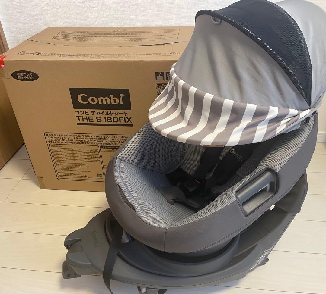 コンビ THE S ISOFIX ZA-670 エッグショック　Combi