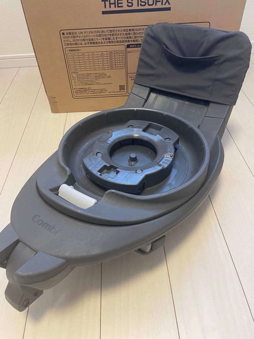 コンビ THE S ISOFIX ZA-670 エッグショック　Combi