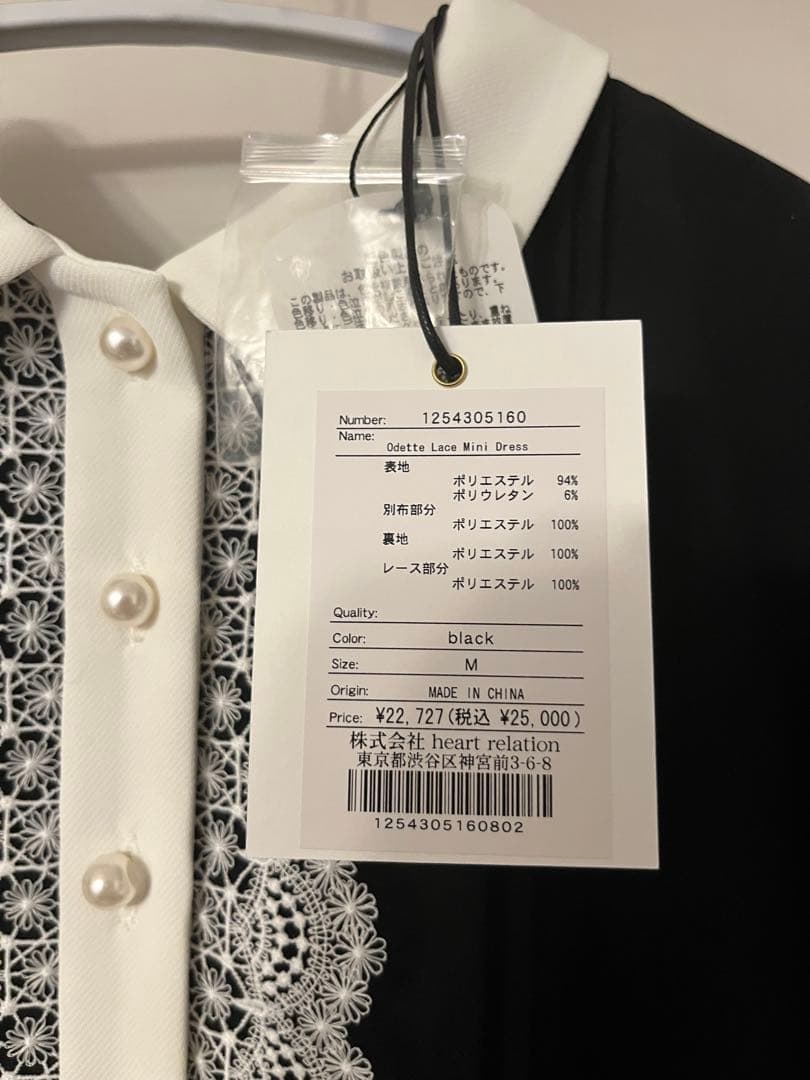 ワンピース herlipto odette lace mini dress