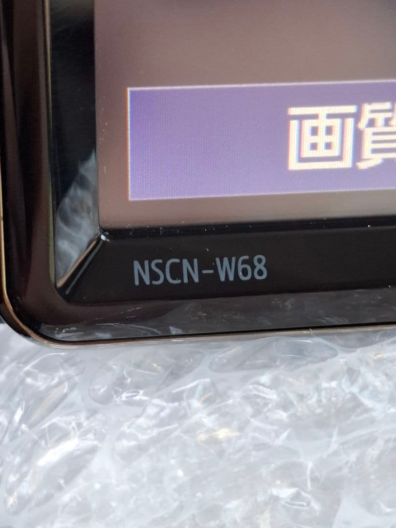 トヨタ NSCN-W68 純正７インチナビ パネル付