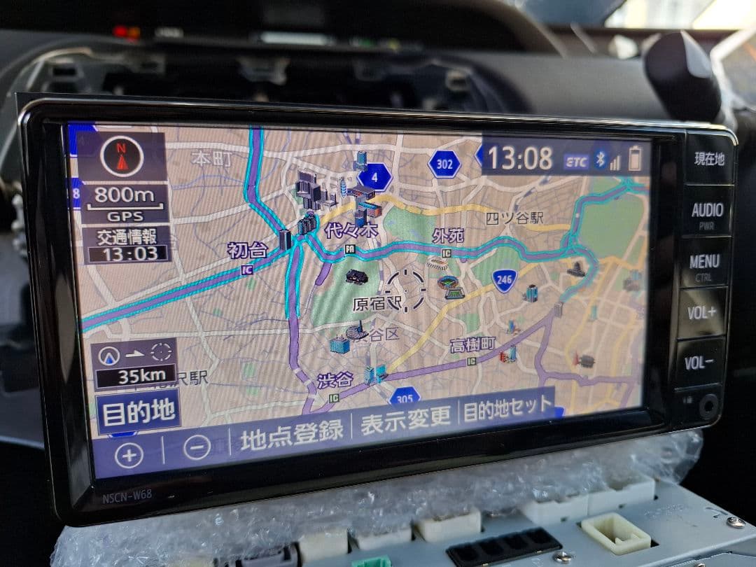 トヨタ NSCN-W68 純正７インチナビ パネル付