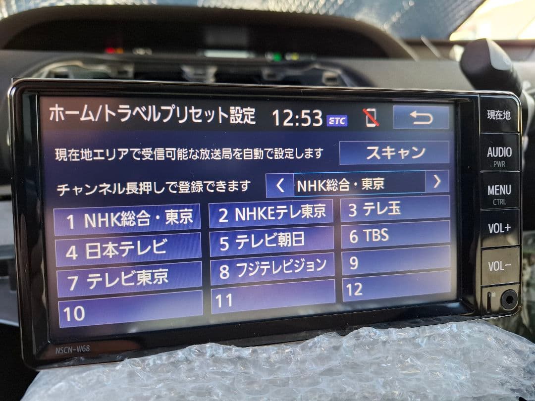 トヨタ NSCN-W68 純正７インチナビ パネル付