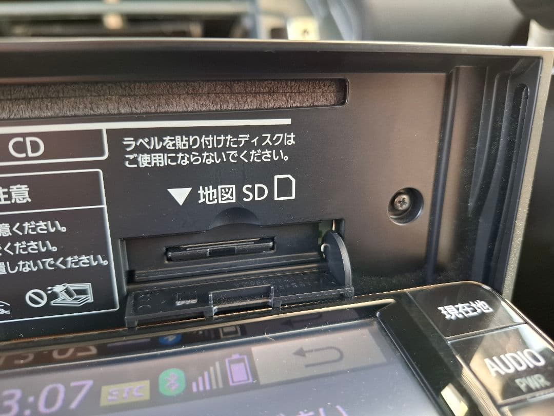 トヨタ NSCN-W68 純正７インチナビ パネル付