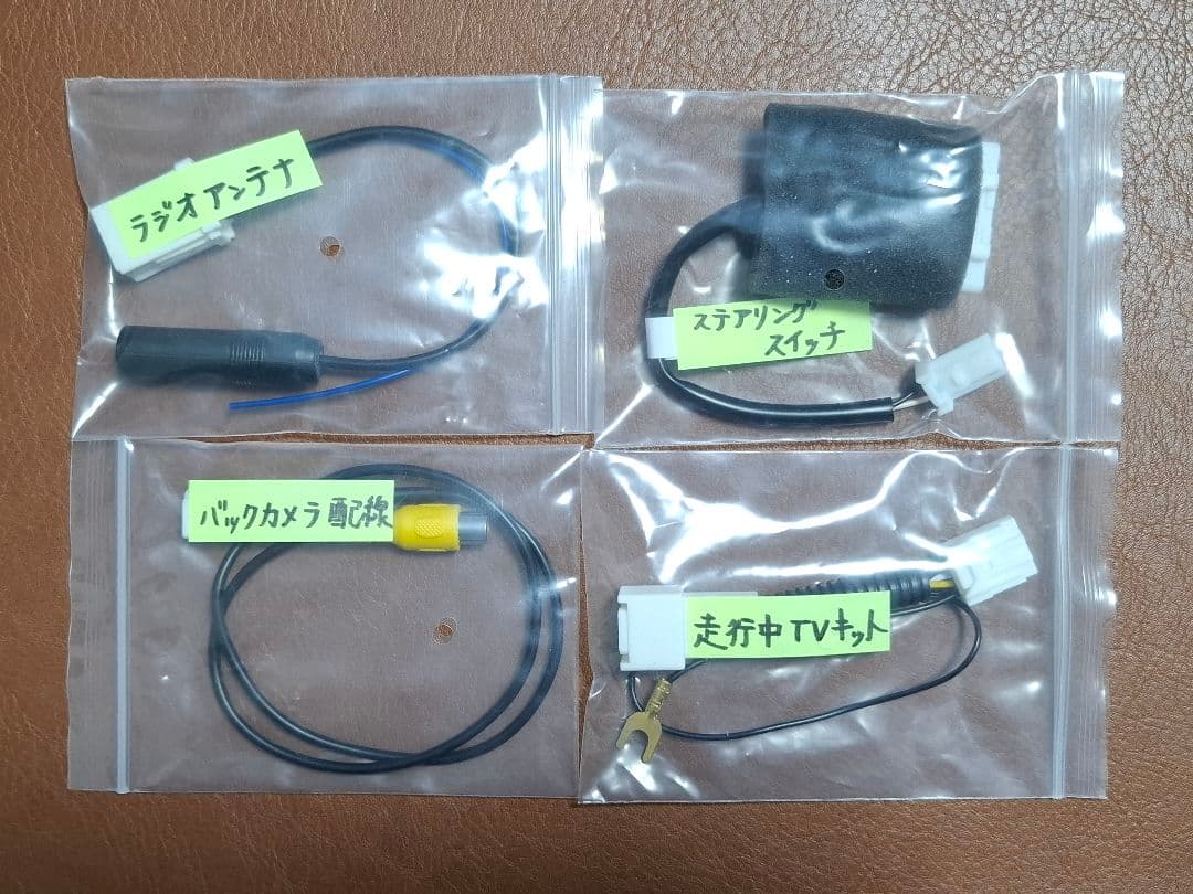 トヨタ NSCN-W68 純正７インチナビ パネル付