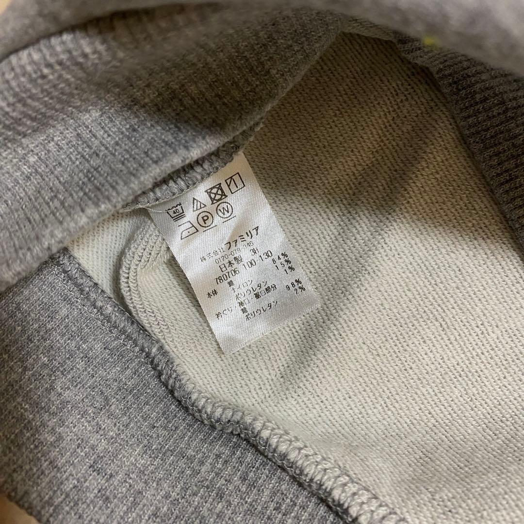 ファミリア　新幹　ドクターイエロー　トレーナー　100