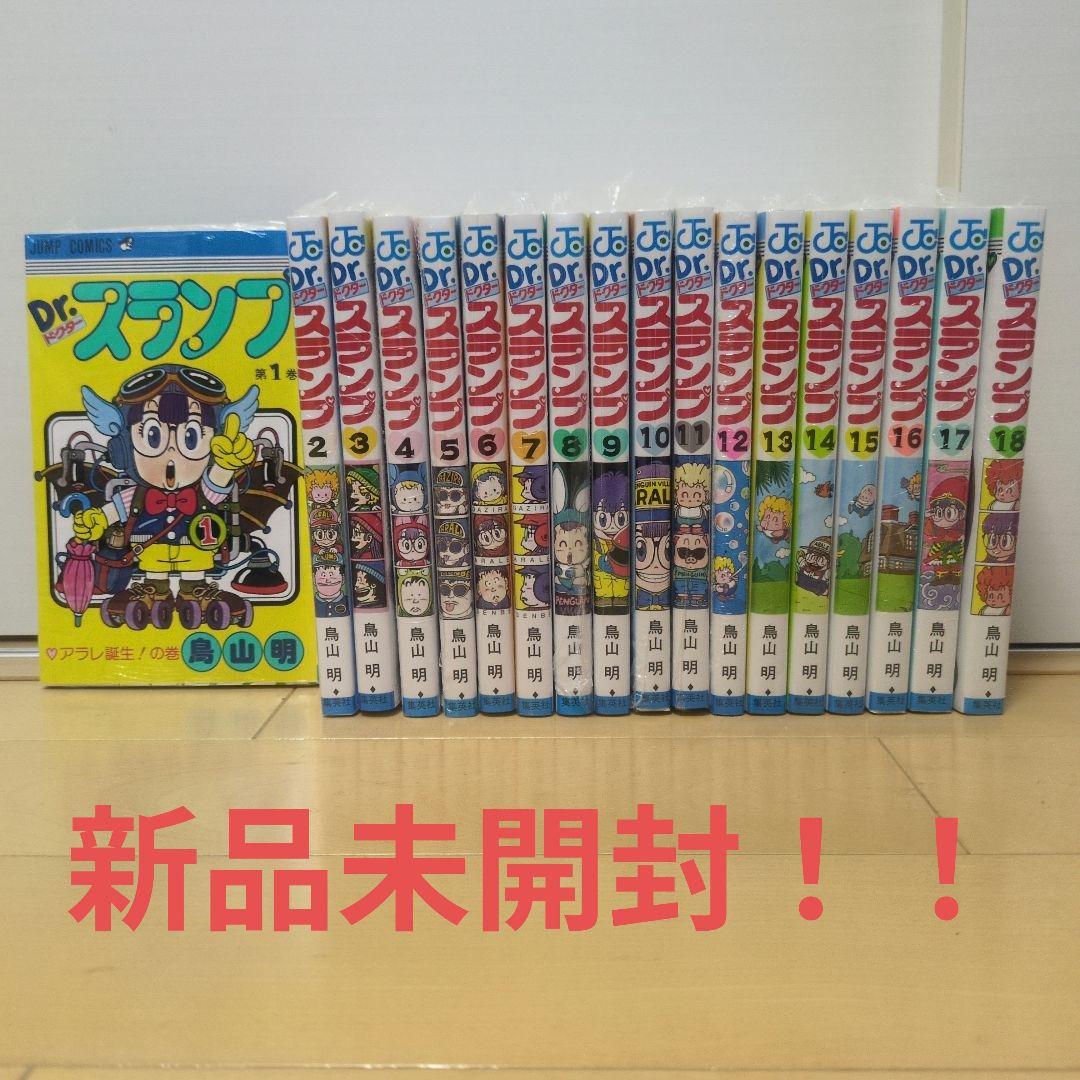Dr.スランプ全巻セット dr.スランプ全巻セット アラレちゃん全巻セット
