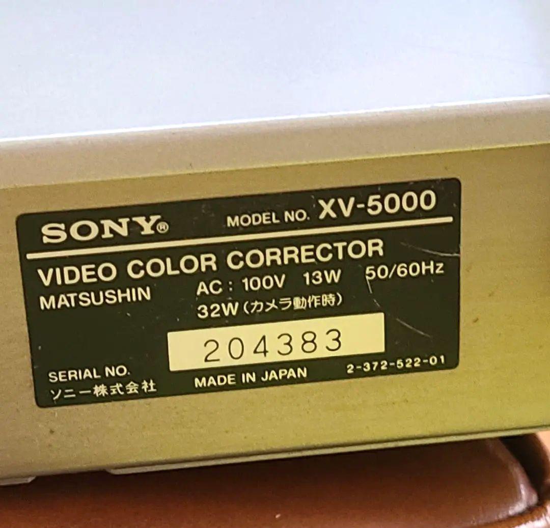 SONYビデオカラーコレクターXV-5000