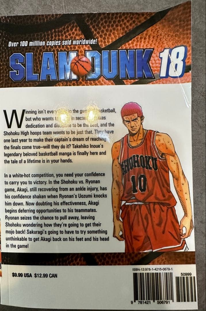 SLAM DUNK 英語版全31巻セット＋新装再編版全20巻セット