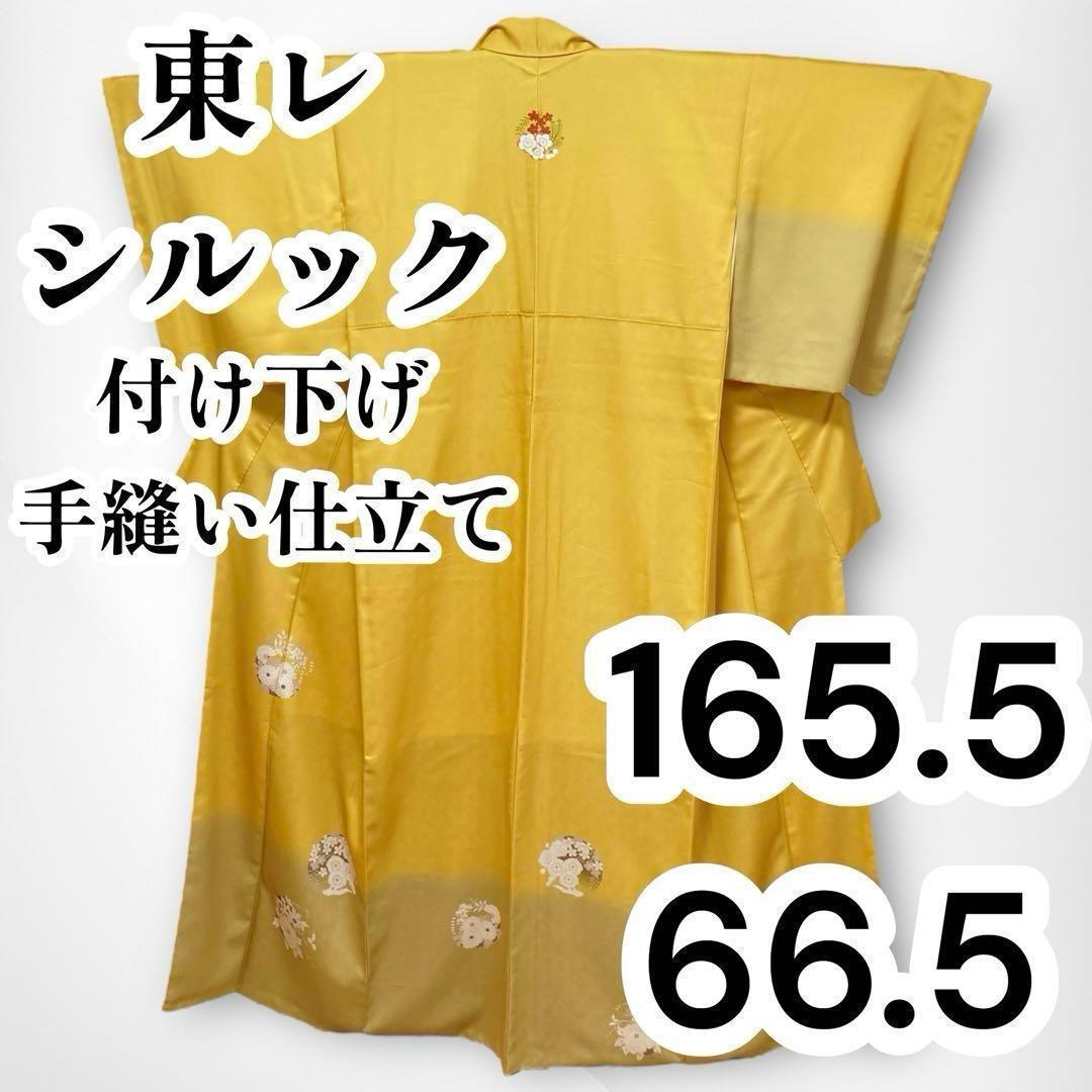 【美品✨】東レシルック　さんび　洗える着物　付け下げ　山吹色　花丸文　手縫いN7