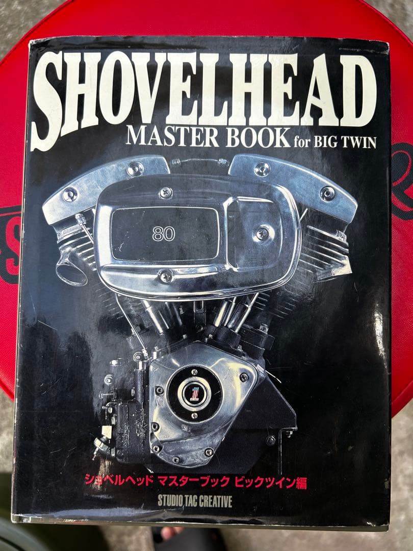 ショベルヘッド MASTER BOOKとメンテナンスブックセット