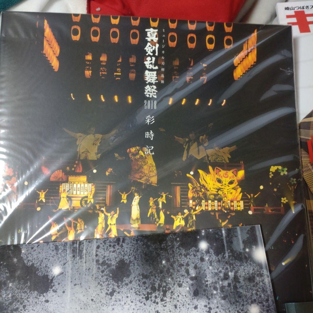 キャストサイズ Vol.19(2018Dec)