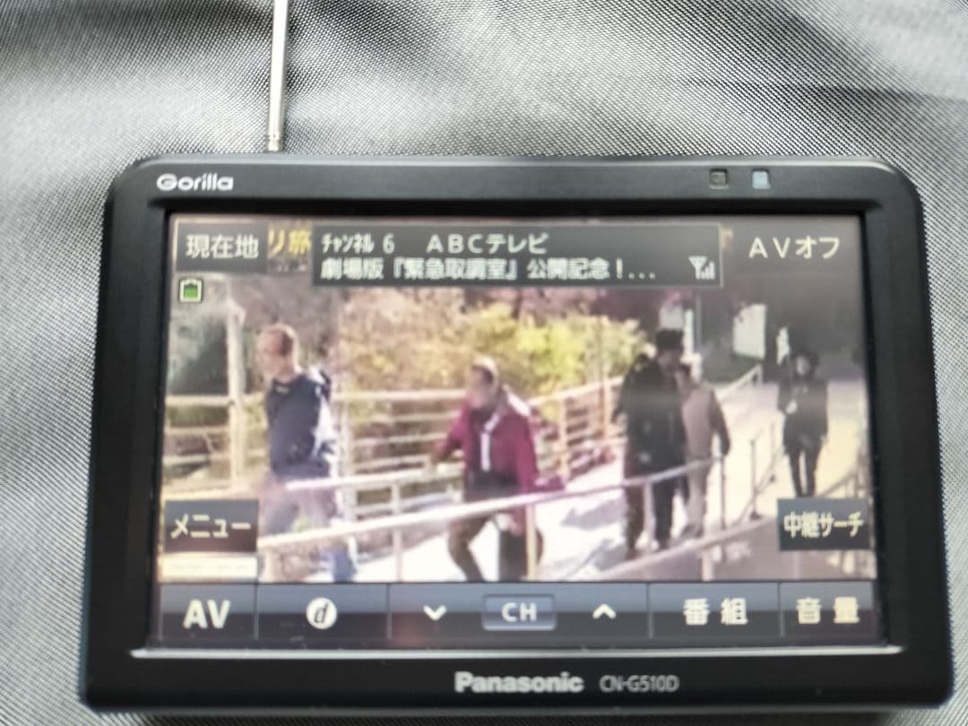 地図新12月分済　美品　パナソニック　gorilla　CN-G510D 5インチ