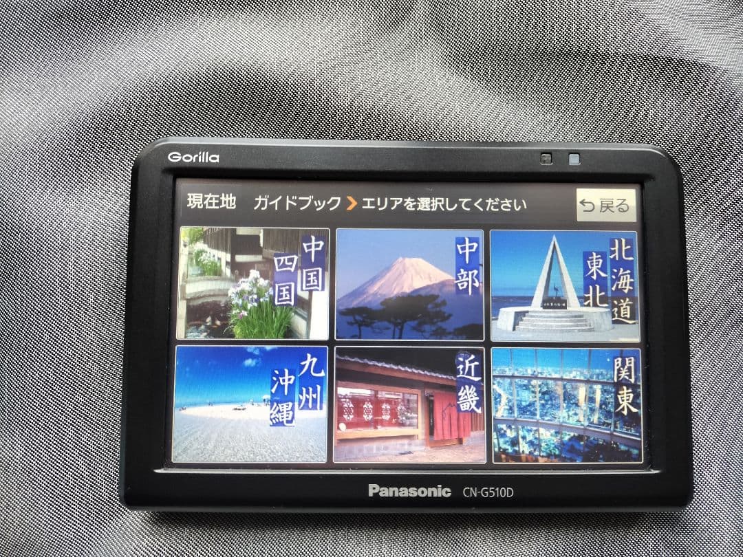 地図新12月分済　美品　パナソニック　gorilla　CN-G510D 5インチ