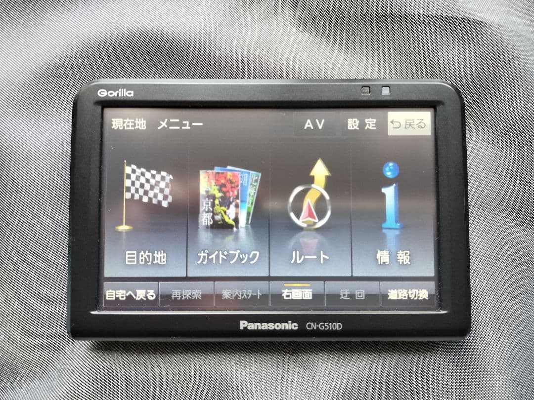 地図新12月分済　美品　パナソニック　gorilla　CN-G510D 5インチ