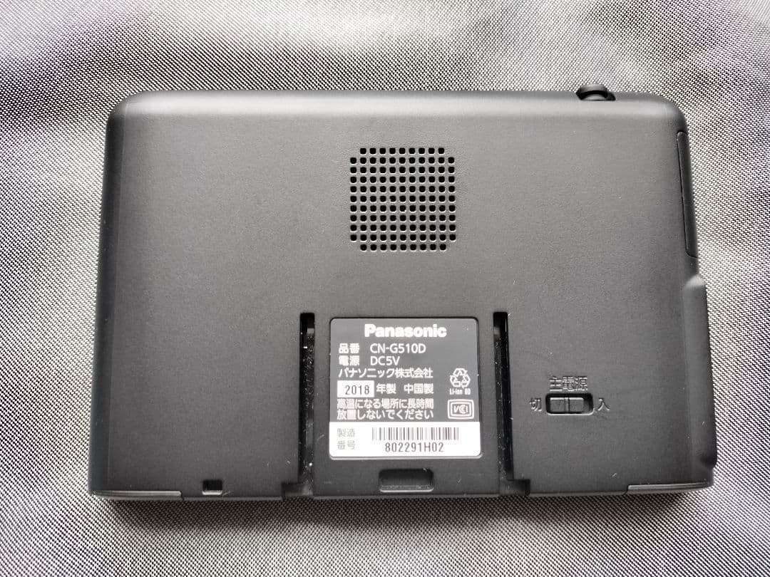 地図新12月分済　美品　パナソニック　gorilla　CN-G510D 5インチ