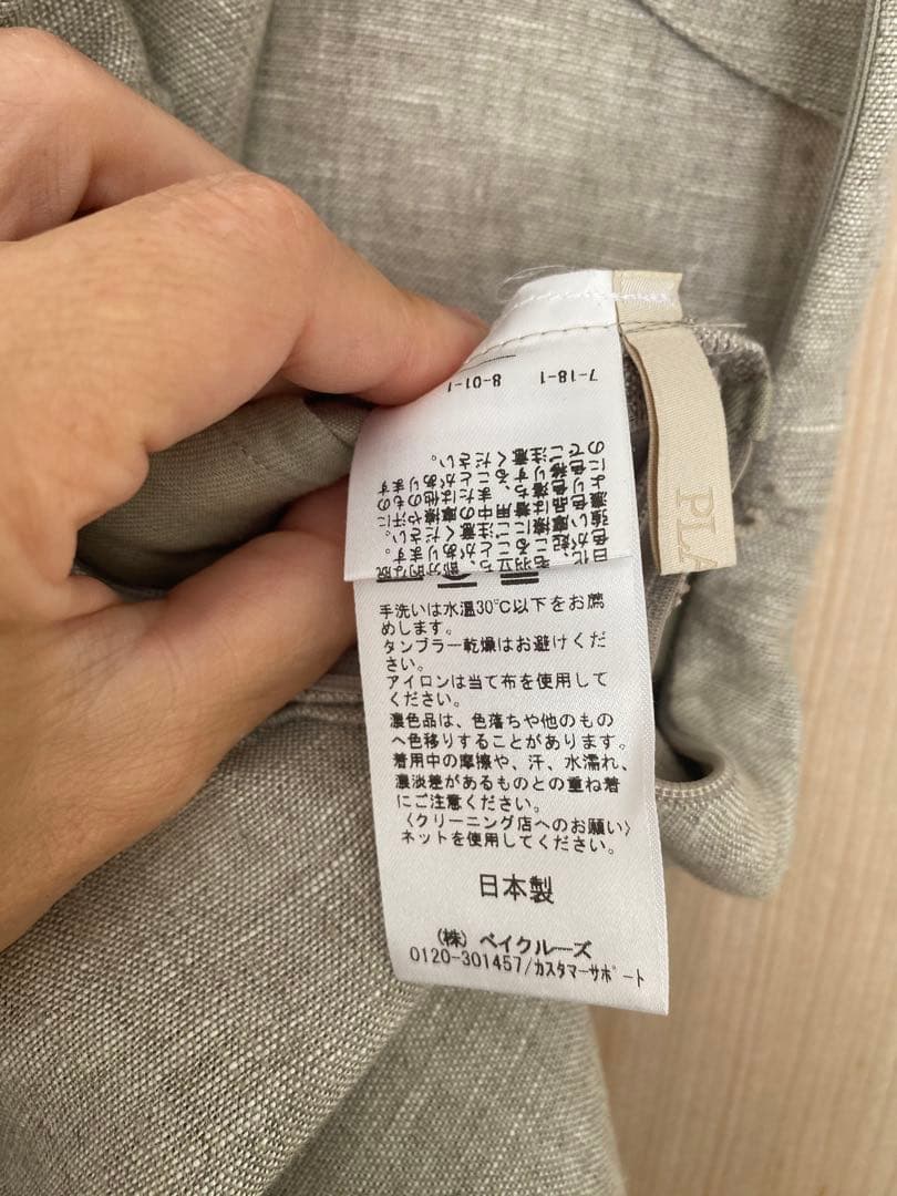 Plage 名古屋店限定Narrow Camisole Salopette 36