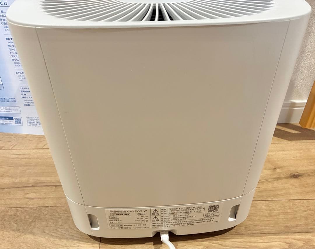 【美品】2022年製　SHARP CV-P60 プラズマクラスター除湿機