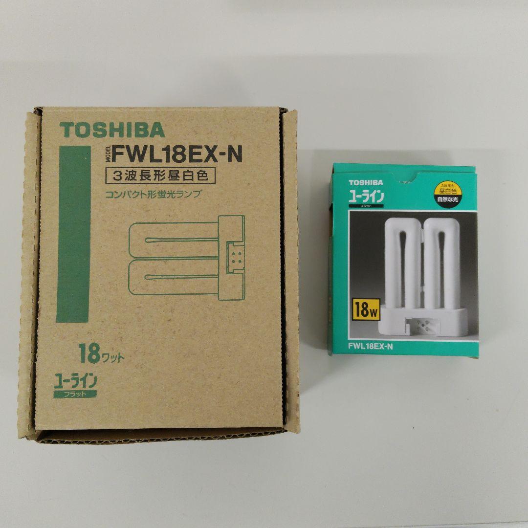 TOSHIBA FWL18EX-N 18W 蛍光灯 5本入り