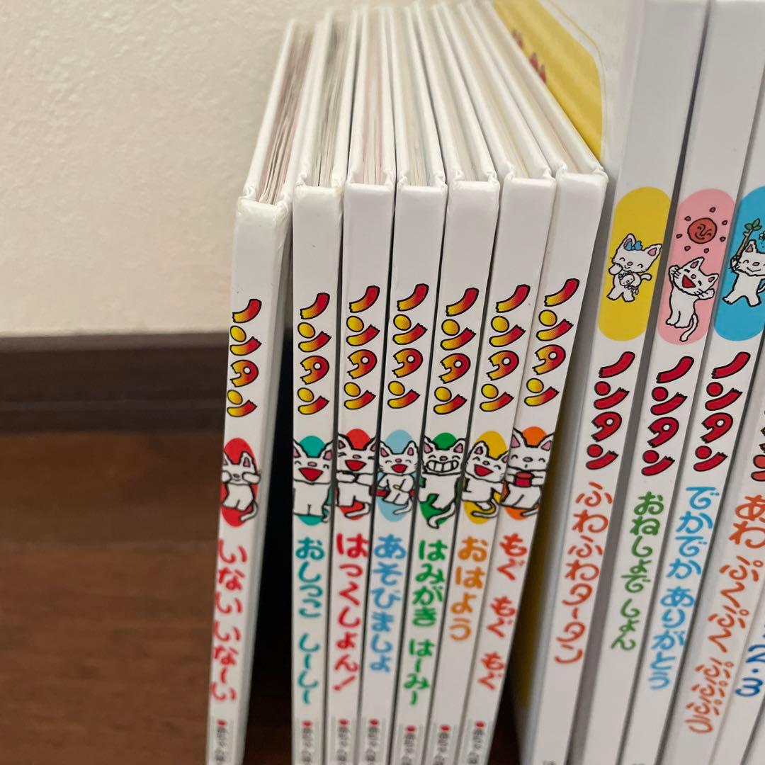 タイムセール　ノンタン(全24巻)