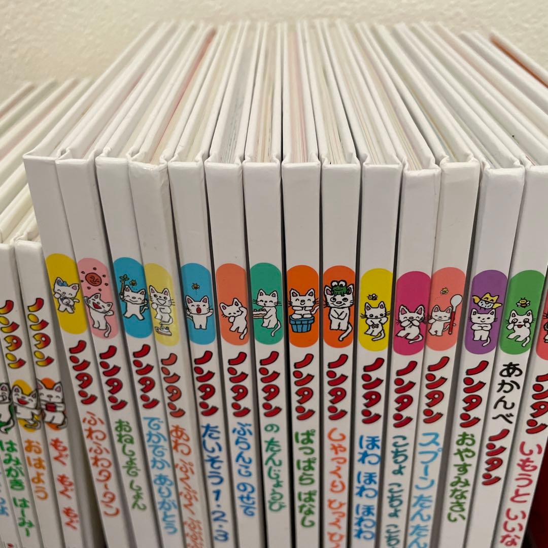 タイムセール　ノンタン(全24巻)