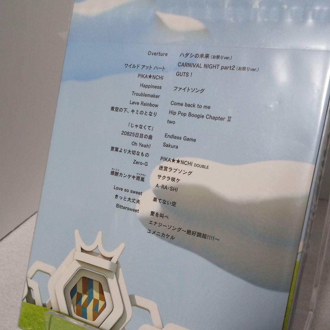 初回 嵐/ARASHI BLAST in Miyagi