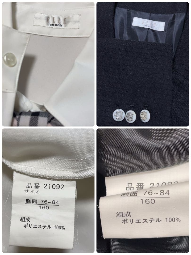 160_フォーマル_スーツ_セレモニーセット 卒服 ELLE 卒業式　キャット製