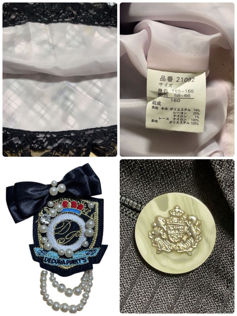 160_フォーマル_スーツ_セレモニーセット 卒服 ELLE 卒業式　キャット製