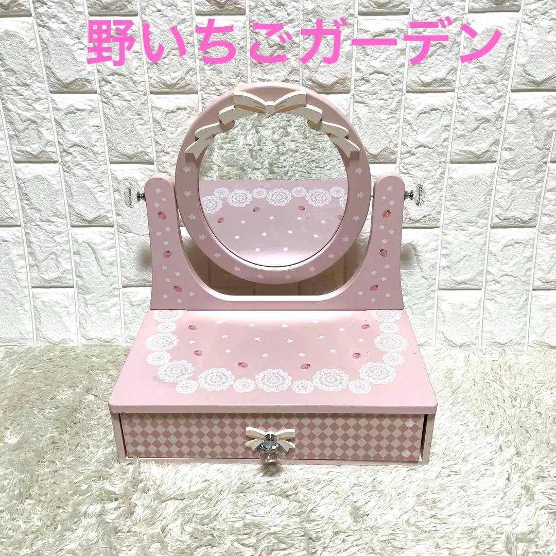 美品✨マザーガーデン 野いちごガーデン メロウドレッサー ピンク