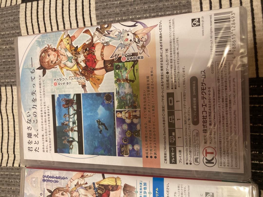 新品　ライザのアトリエ 1 ライザのアトリエ2 Switch版　セット　まとめ