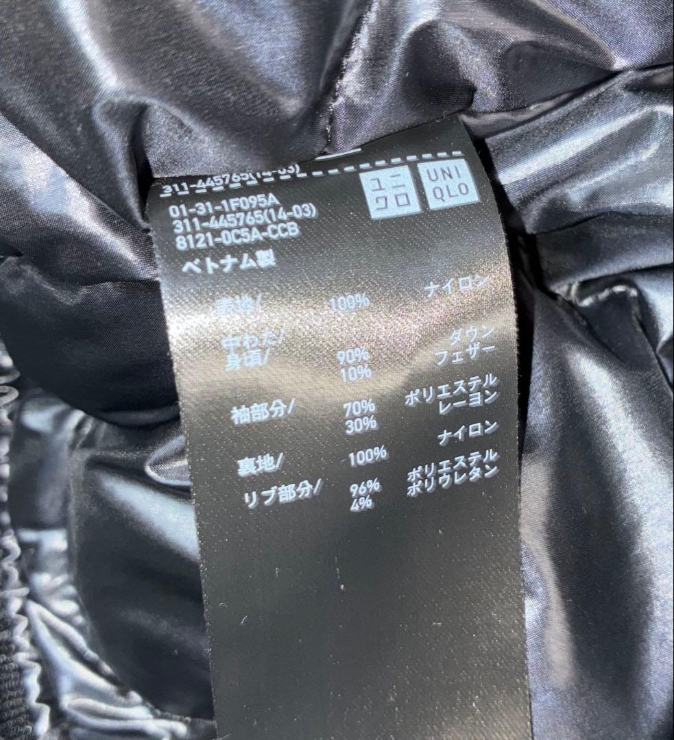 【未使用品】ユニクロ+J ハイブリッド MA-1 ダウンジャケット L ブラック