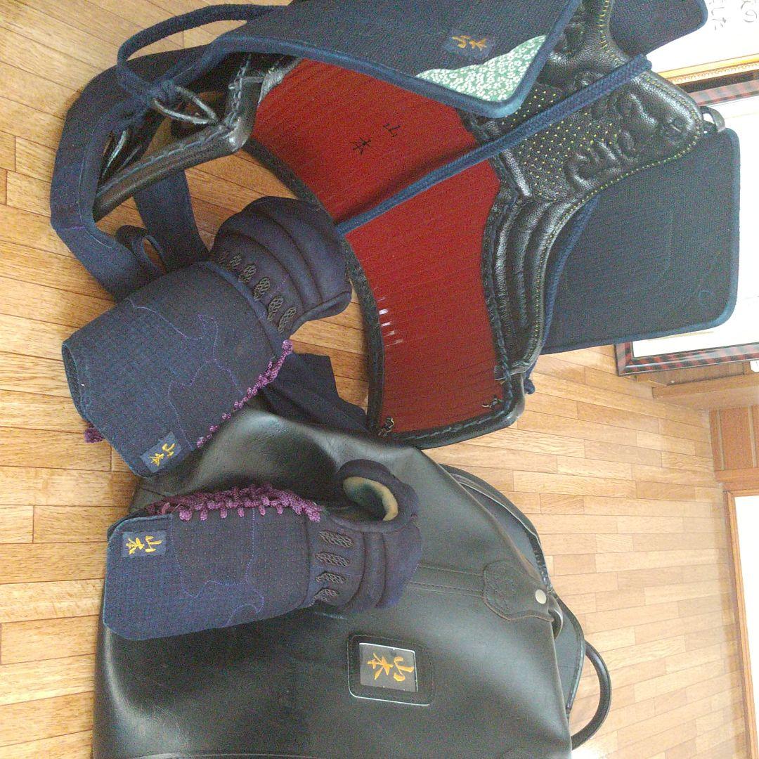 剣道具一式 【山本のネーム入り】身長173cm 専用の革袋つき