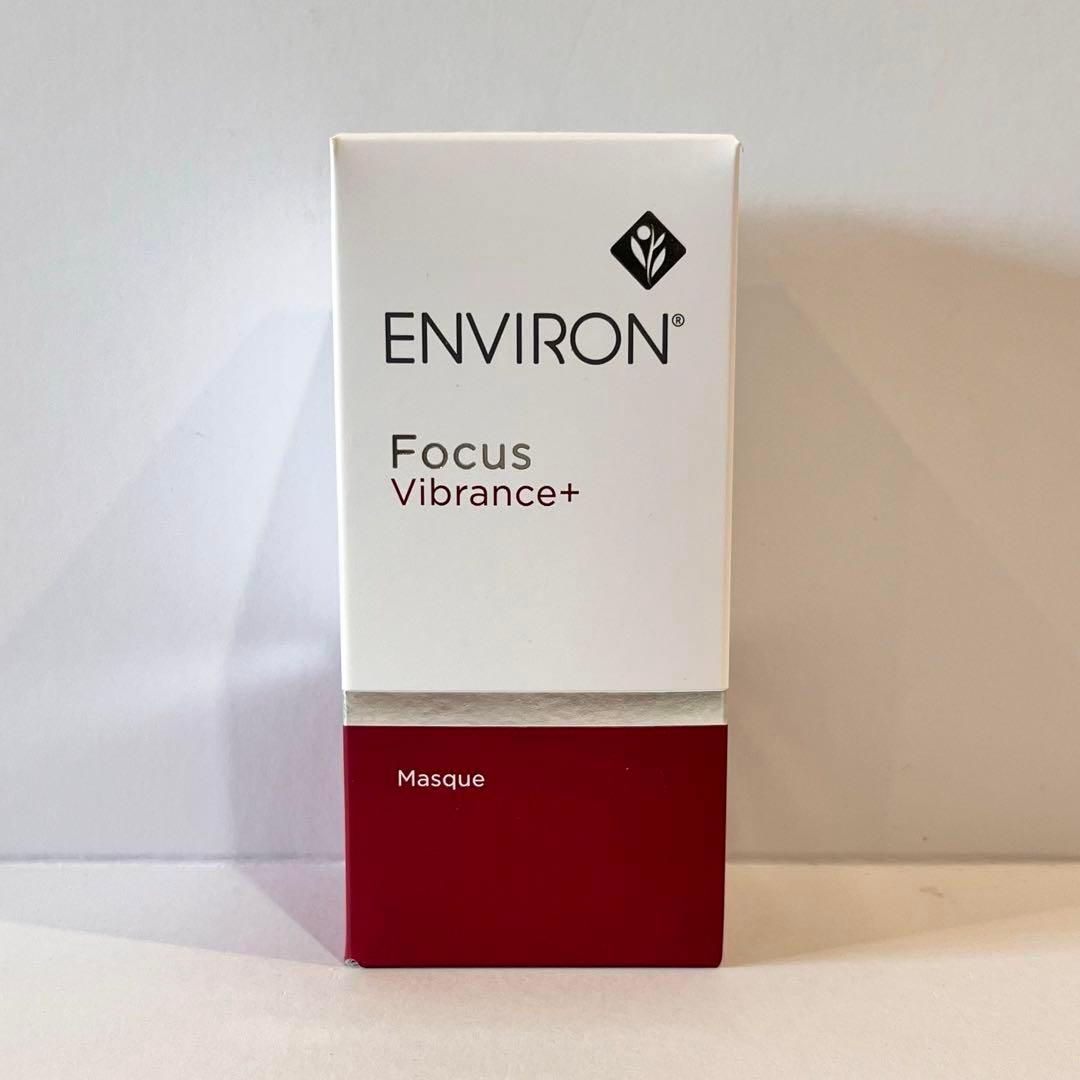 りり☆エンビロンヴァイブランスマスク 50ml QR付き